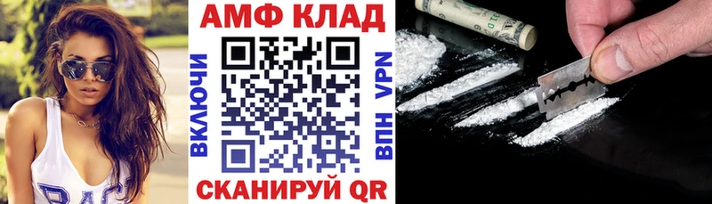 Amphetamine Premium  MEGA сайт  Новоузенск  где найти наркотики 