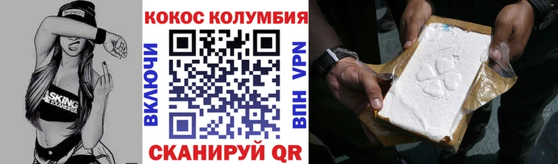КОКАИН 98%  МЕГА зеркало  Новоузенск 