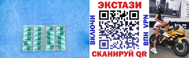 Ecstasy 99%  Новоузенск 