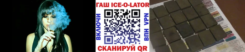 что такое Новоузенск Гашиш хэш