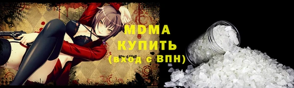 скорость mdpv Алексин