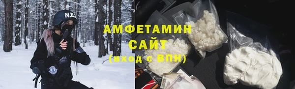 амфетамин Алзамай