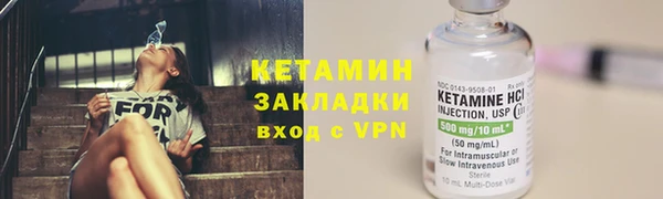 не бодяженный Осташков