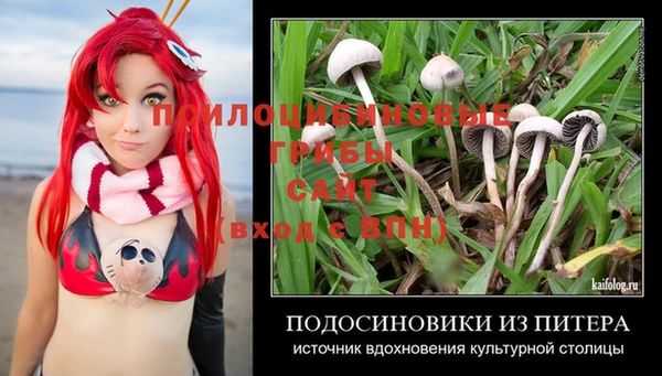 амфетамин Алзамай