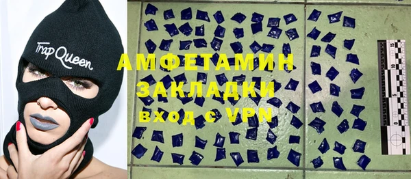 амфетамин Алзамай