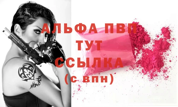 альфа пвп Алексеевка