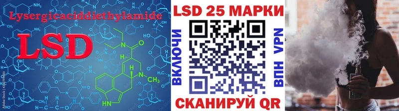 Лсд 25 экстази кислота  MEGA ССЫЛКА  Новоузенск  где найти  