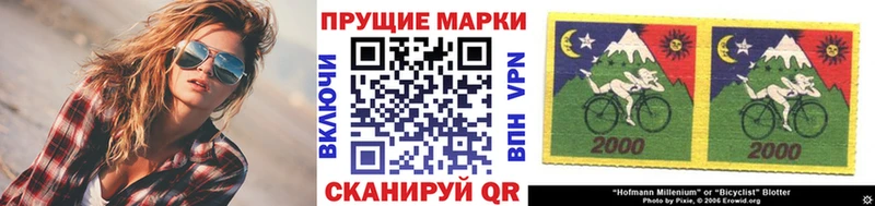 Марки 25I-NBOMe 1,8мг  Новоузенск 