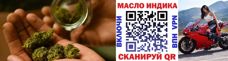 hydra ссылка  Новоузенск  Дистиллят ТГК концентрат  купить наркоту 